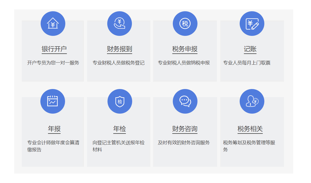 daizhang3.png