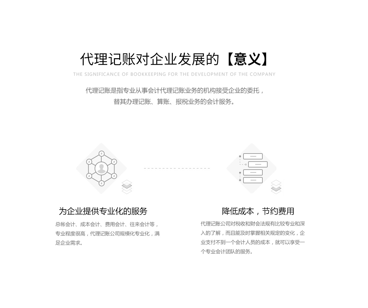 daizhang2.jpg